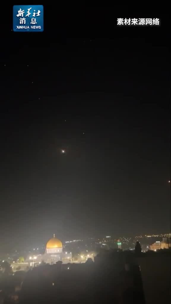 新华社消息伊朗宣布向以色列目标发射导弹和无人机