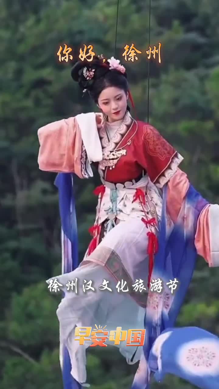 汉风慧天下秀色冠中华