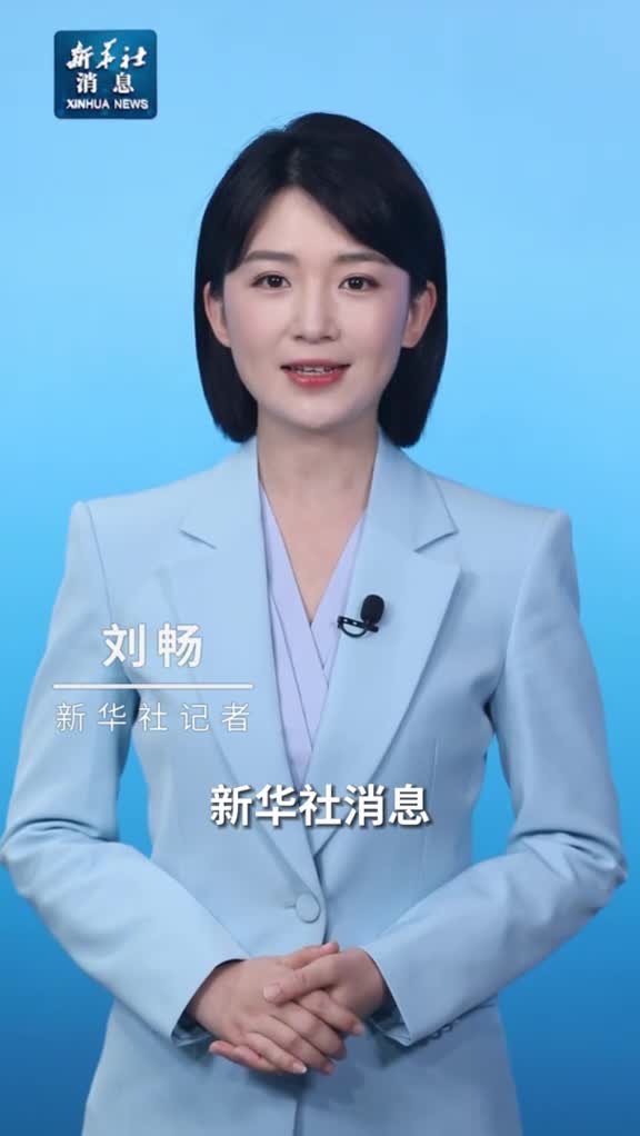 新华社消息中国将抓紧研究推动国外航天员以及太空游客参与空间站飞行