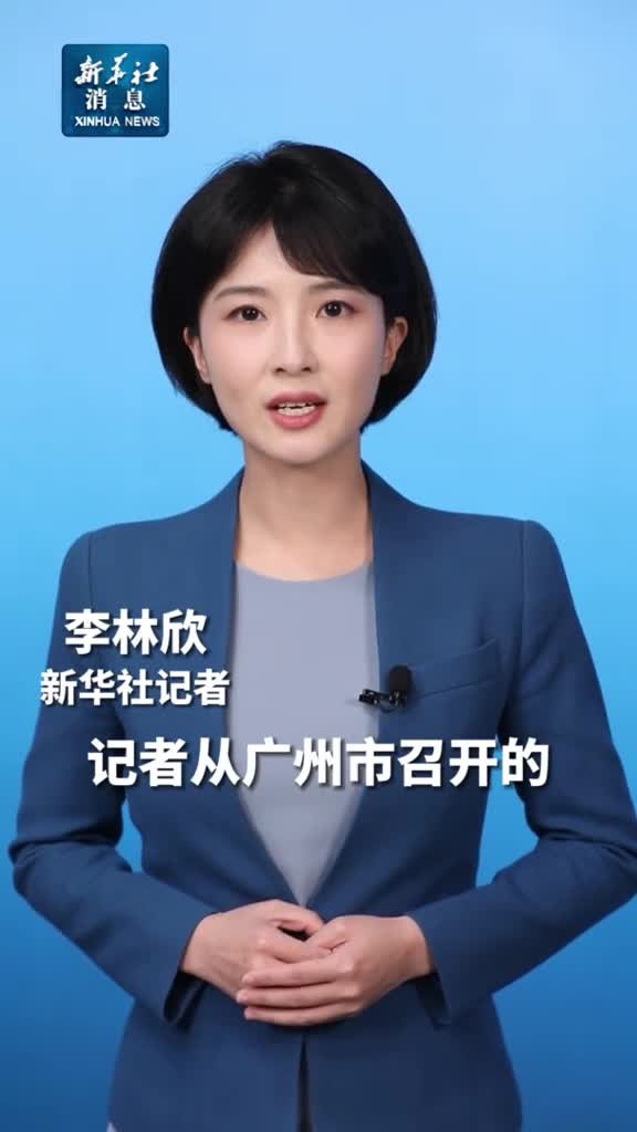 新华社消息广州南沙船撞桥事故已造成5人死亡