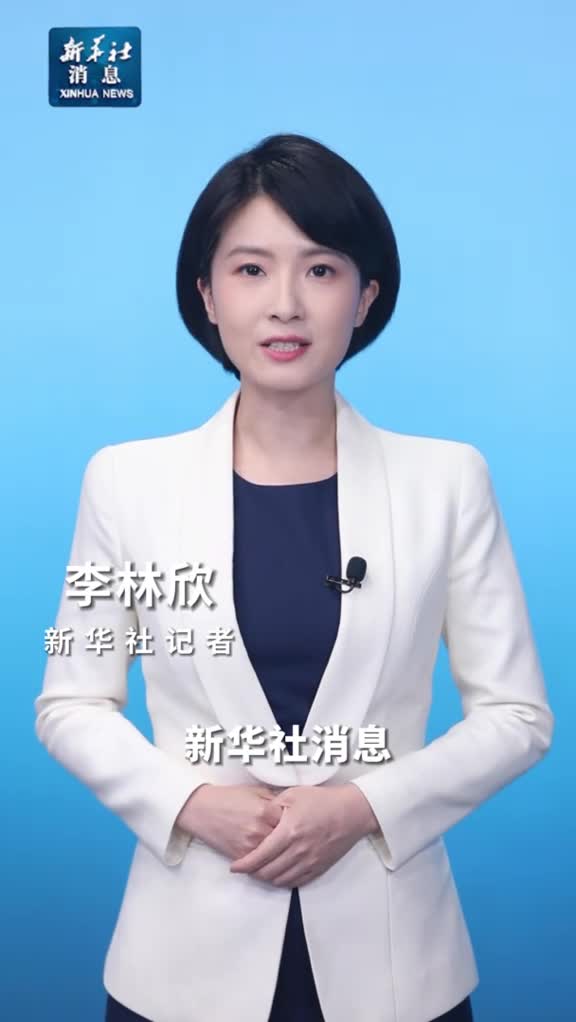 新华社消息13部门联合推动交通运输大规模设备更新