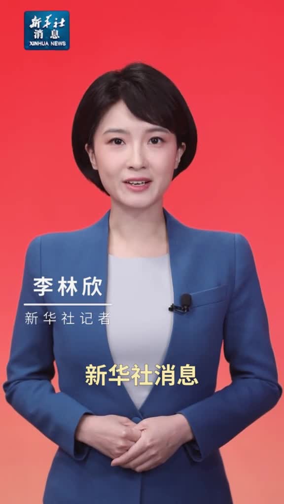 新华社消息习近平复信阿联酋中文教学百校项目学生代表