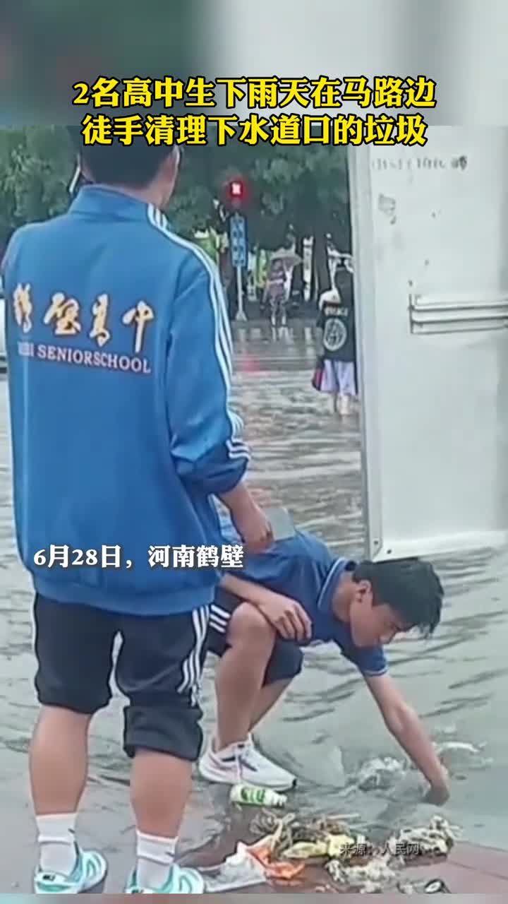 暖心