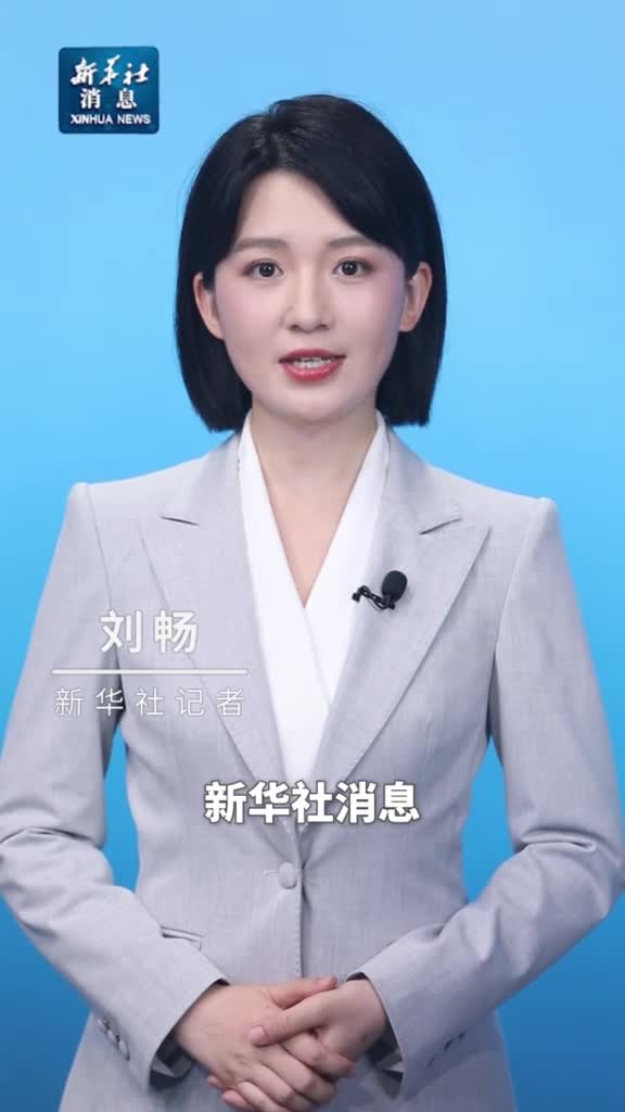 新华社消息挪威西班牙爱尔兰宣布承认巴勒斯坦国