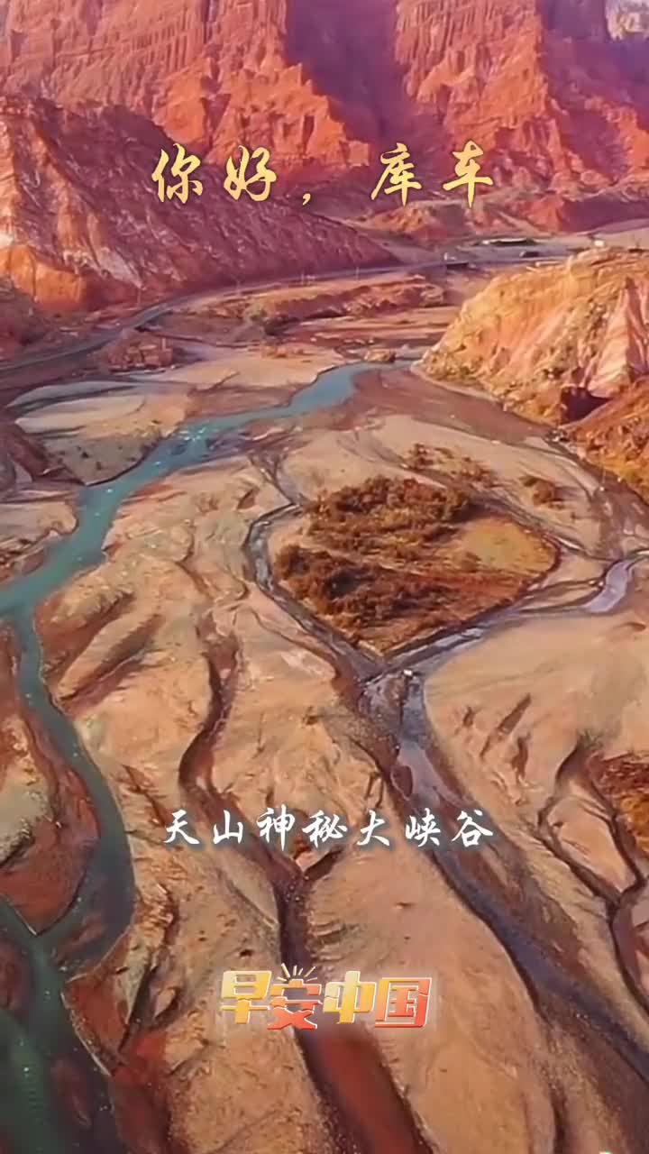 情融龟兹舞心驰在库车