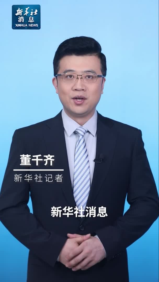 新华社消息我国成功发射试验二十三号卫星