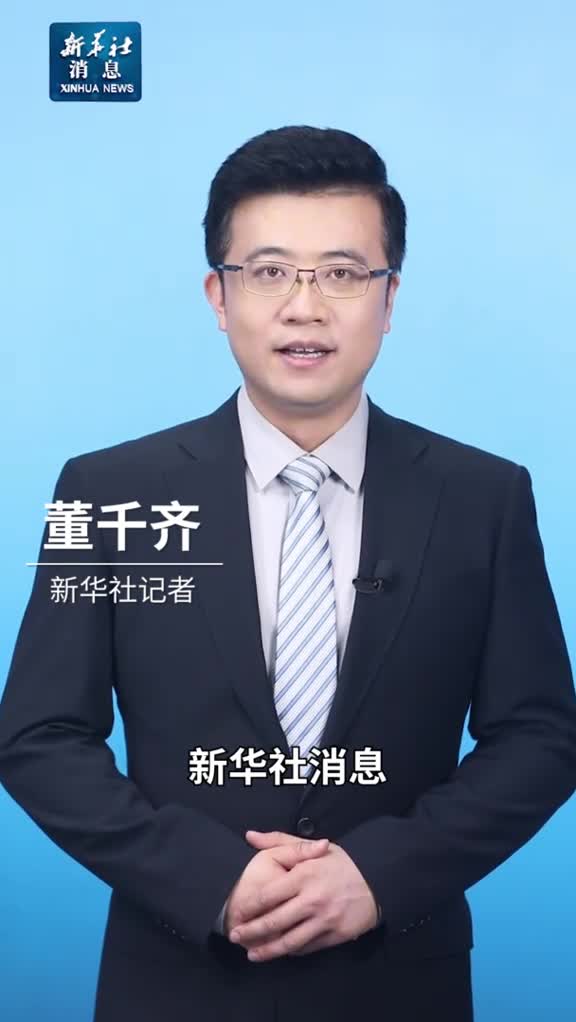 新华社消息2024年退休人员基本养老金上调3