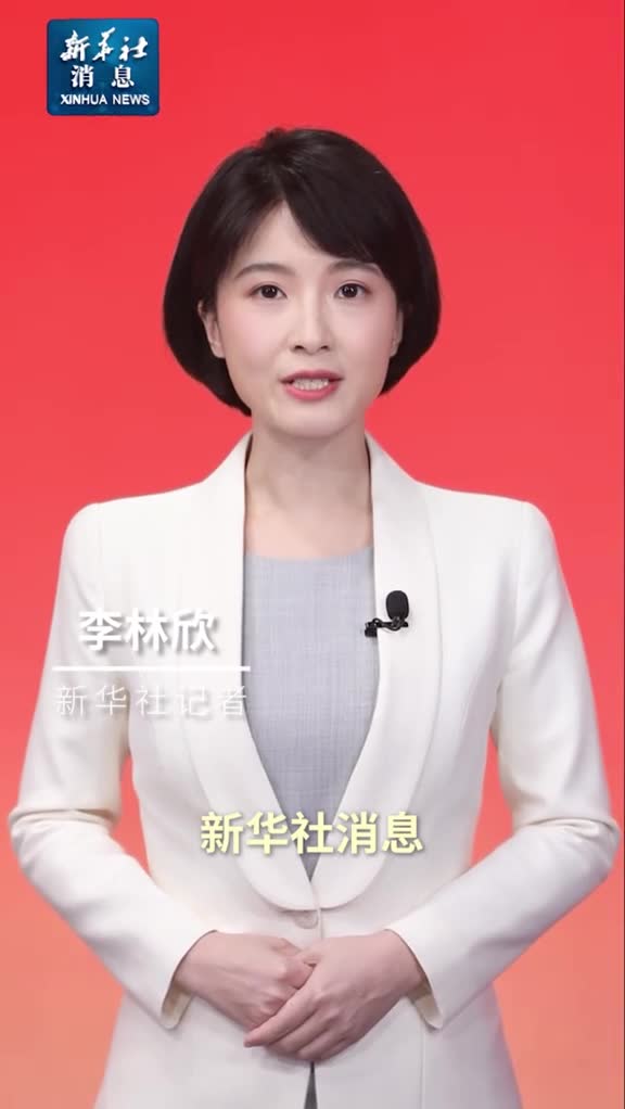 新华社消息习近平在山东日照市考察调研