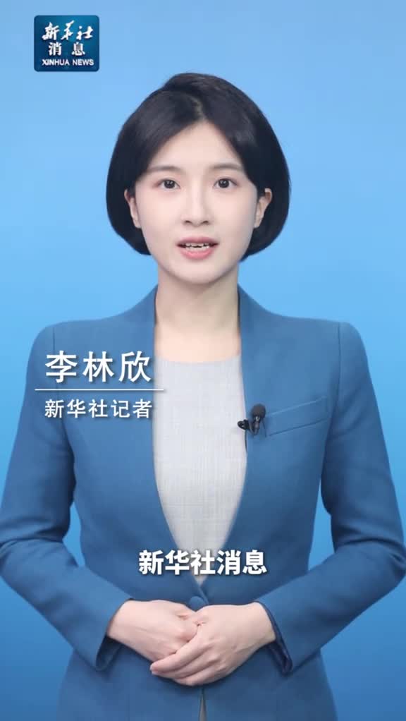 新华社消息春节假期重点领域消费品以旧换新销量显著增长