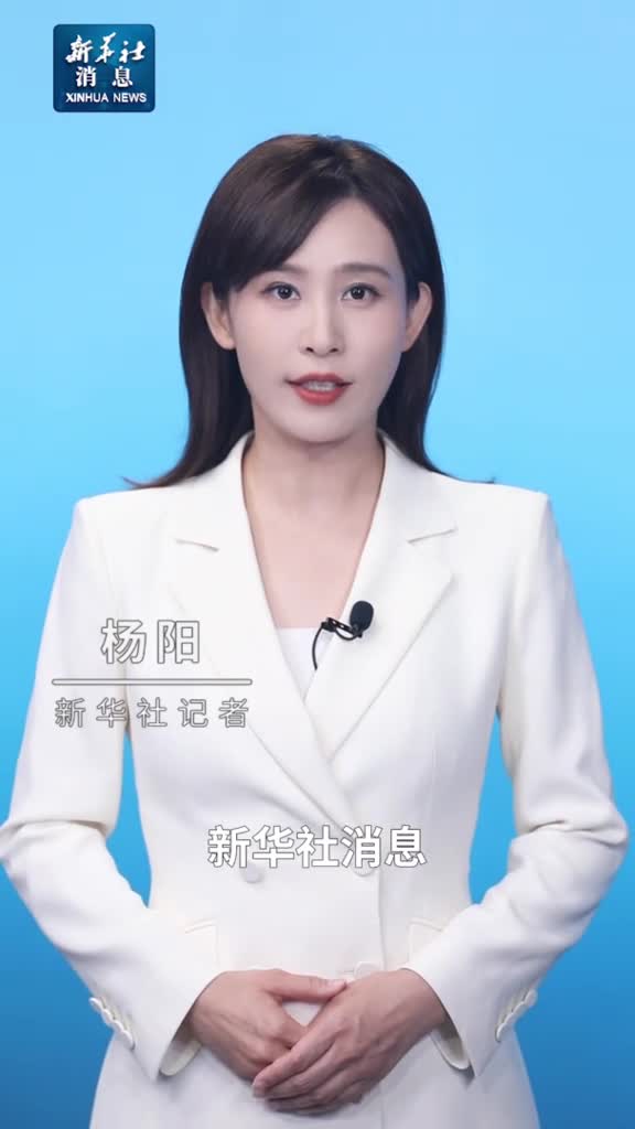 新华社消息新华每日电讯6月7日刊发新华深读栏目报道中关村迭代