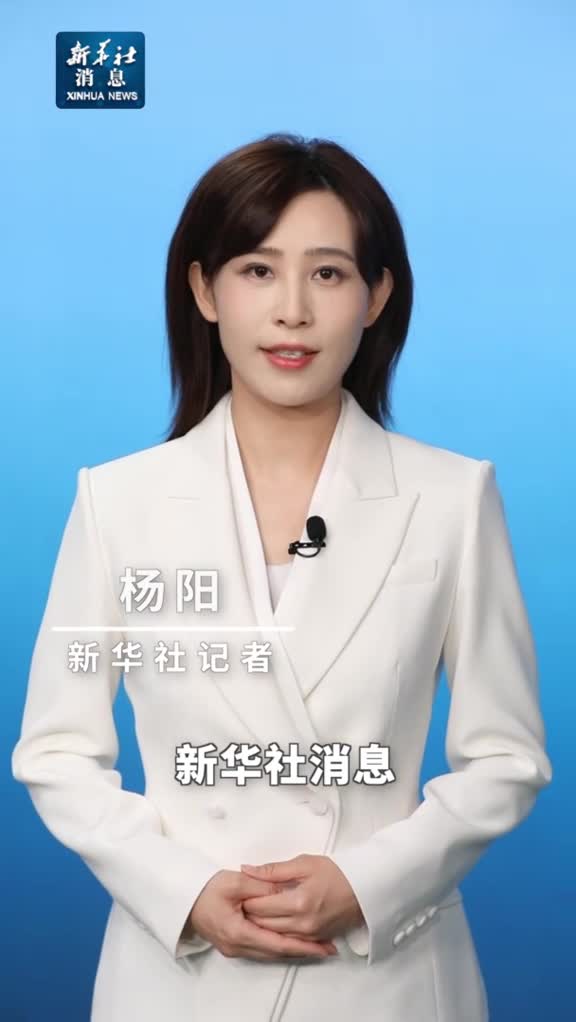 新华社消息福建海警组织舰艇编队在金门附近海域开展执法巡查