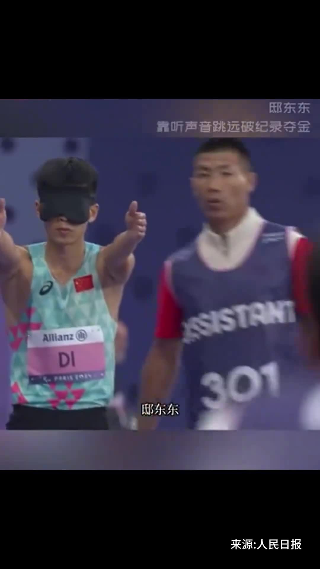 巴黎残奥感人瞬间看泪目了他们值得被更多人看见人民日报