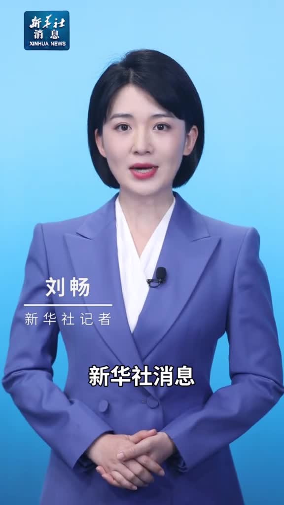 新华社消息8项公安交管便民利企改革新措施7月1日起实施