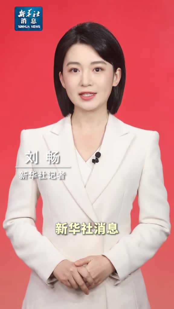 新华社消息习近平主席在庆祝澳门回归祖国25周年大会暨澳门特别行政区第六届政府就职典礼上发表重要讲话