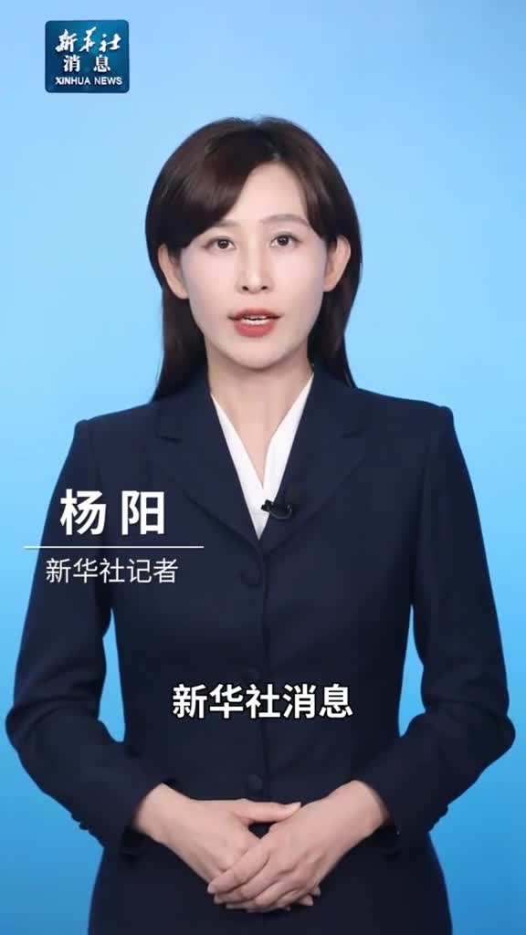 新华社消息普京莫斯科恐袭实施者组织者和策划者将受到严惩