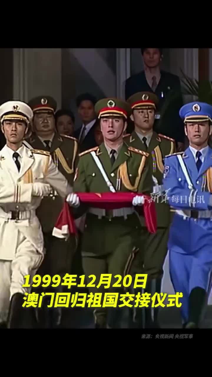 热烈庆祝澳门回归祖国25周年祝福伟大祖国繁荣富强