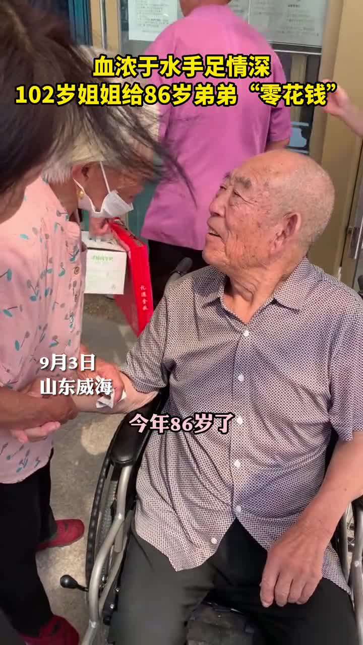 血浓于水手足情深