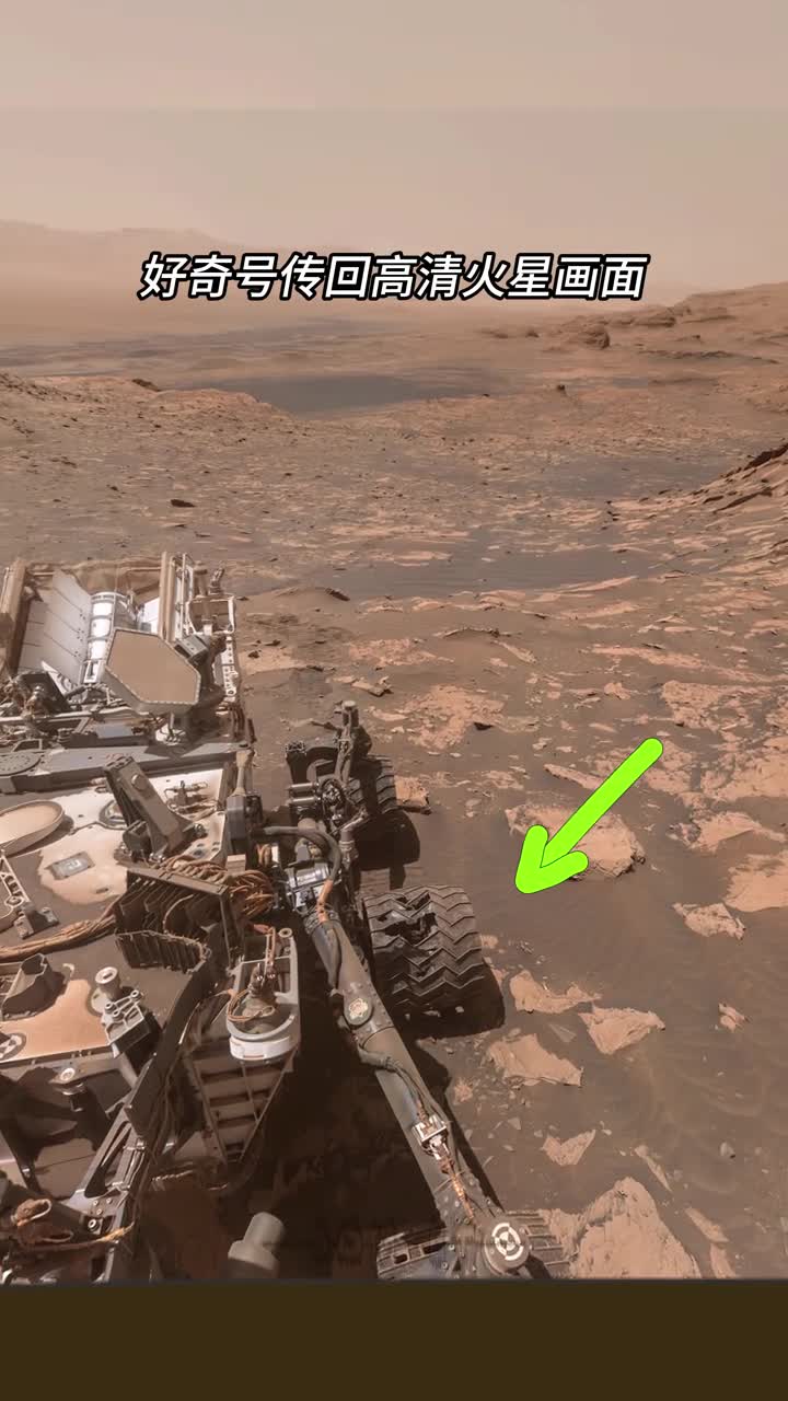 好奇号火星车传回高清火星场景非常震撼