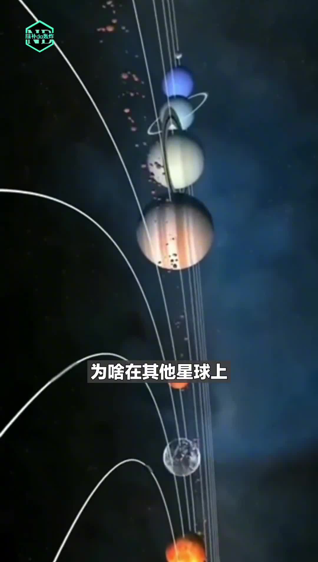 为什么在其他行星上时间流逝的速度不同