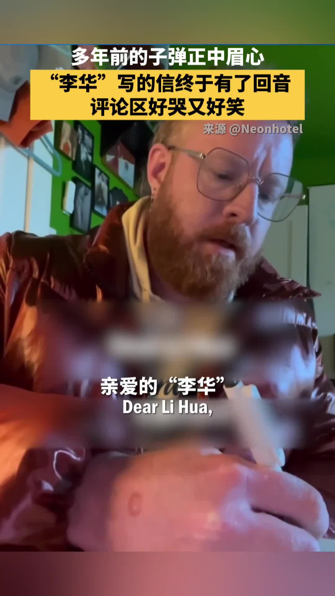 那些年李华没有发出去的信今天真的收到回信了评论区看哭了中国日报