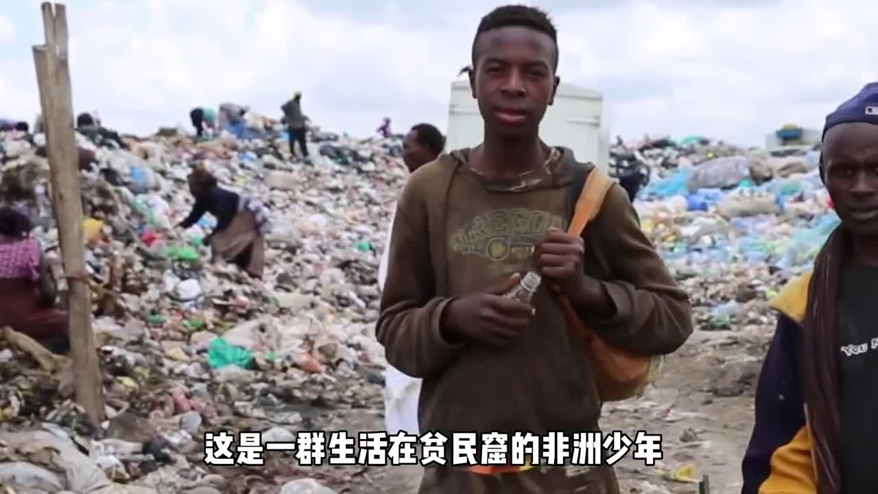 沉迷胶水的国家肯尼亚花两块钱就会变成行尸走肉