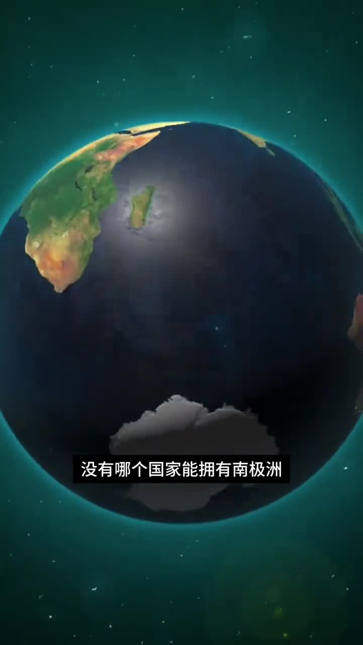 哪个国家拥有南极洲