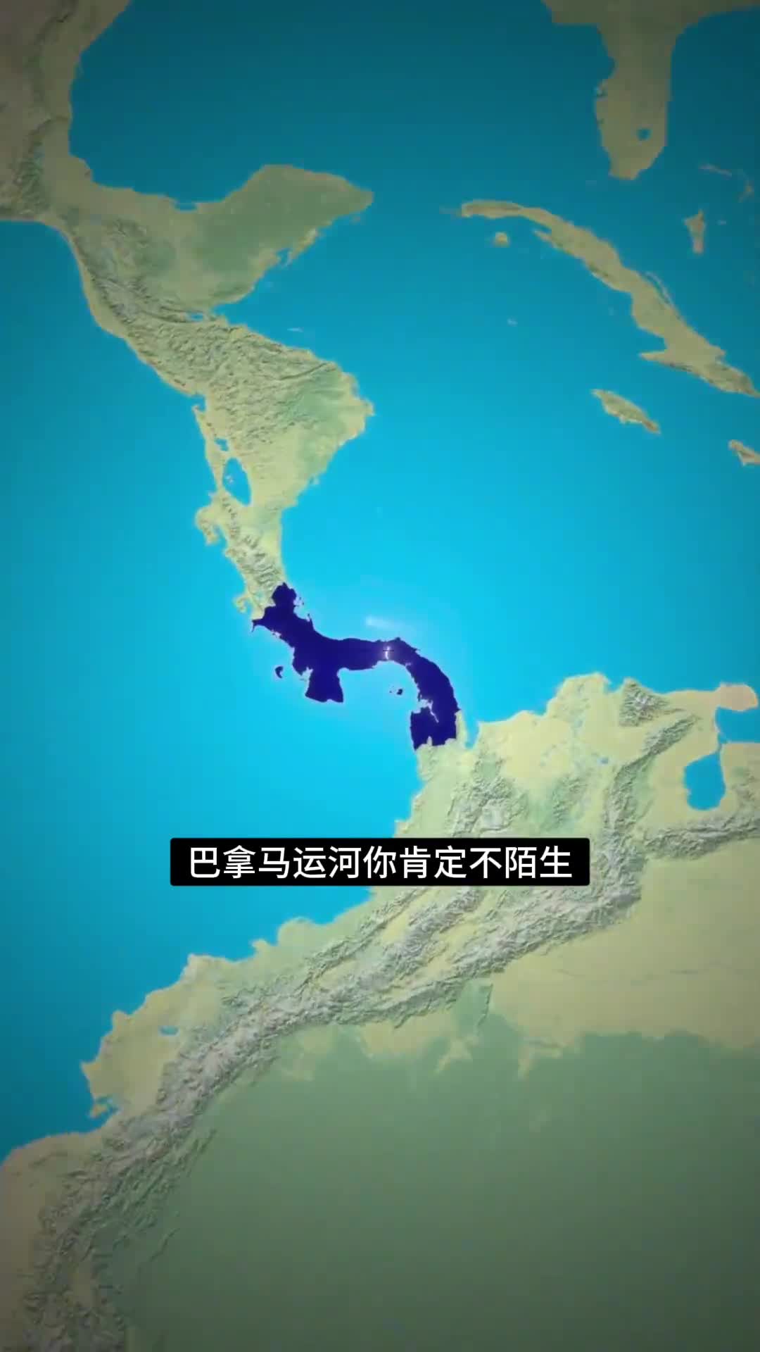 尼加拉瓜大运河