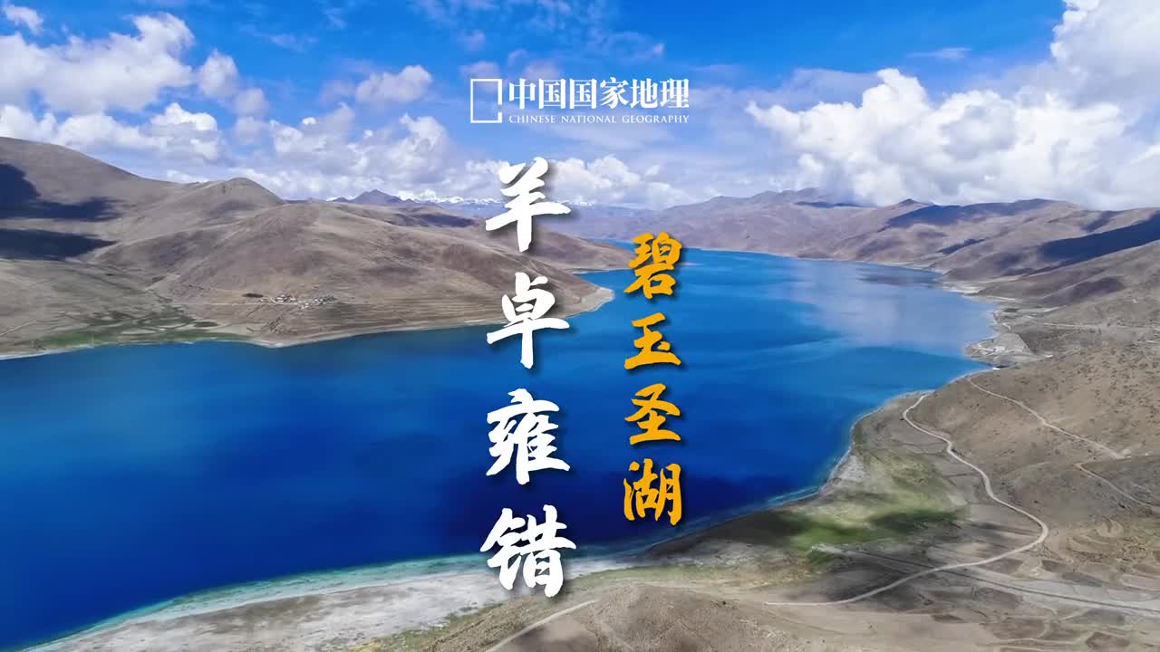 听说第一次见到