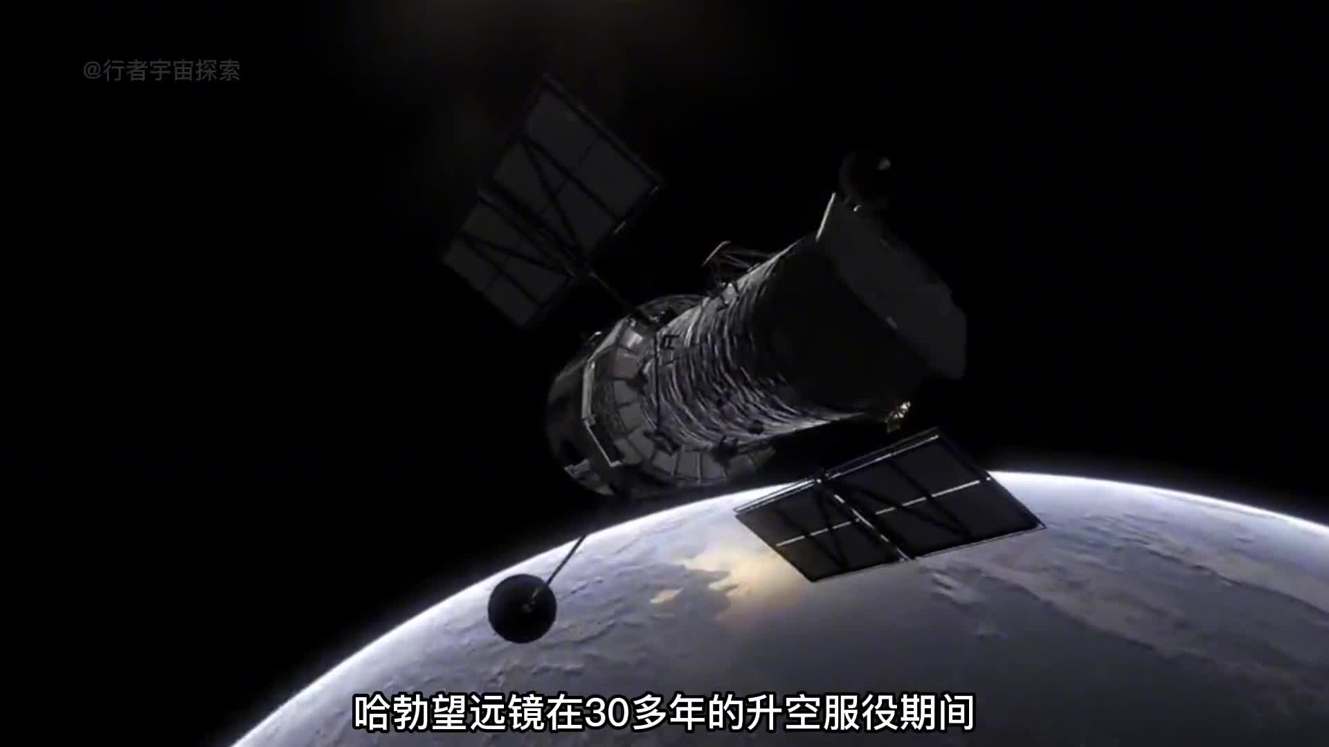 哈勃望远镜升空服役已过32个年头我们一起感受它镜头下的宇宙星云究竟有多美