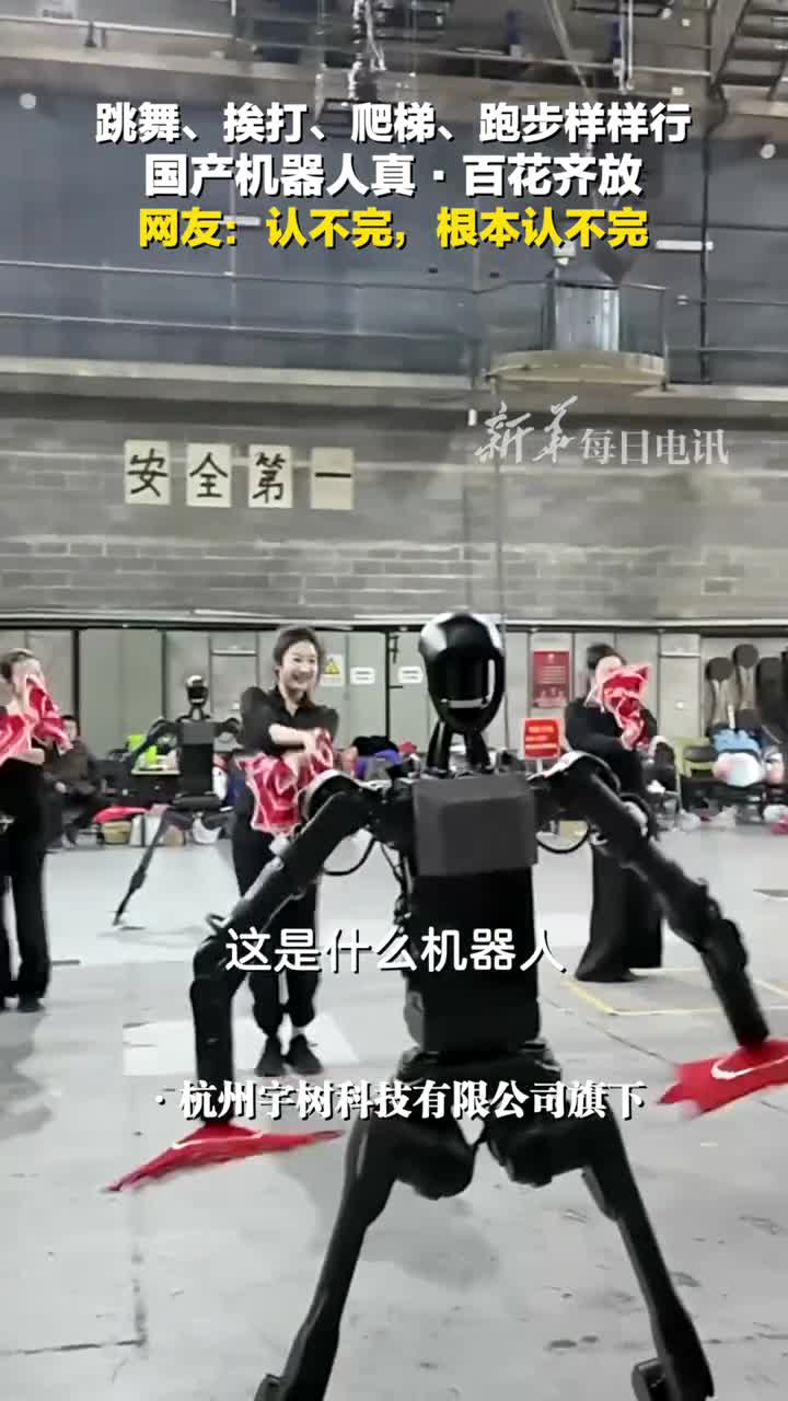 这些国产机器人你认识几个中国有自己的机器人军团加油