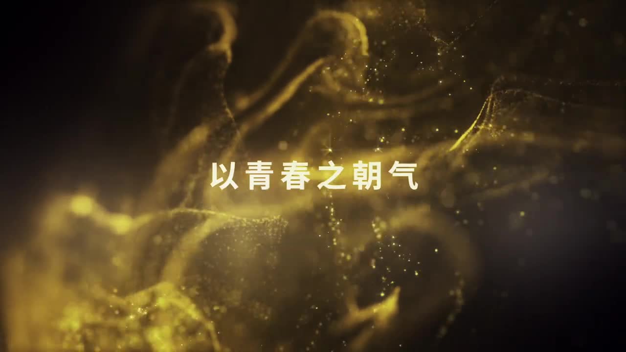 顶尖名校大PK学霸云集谁与争锋第二届大学生基金知识竞赛即将播出敬请期待