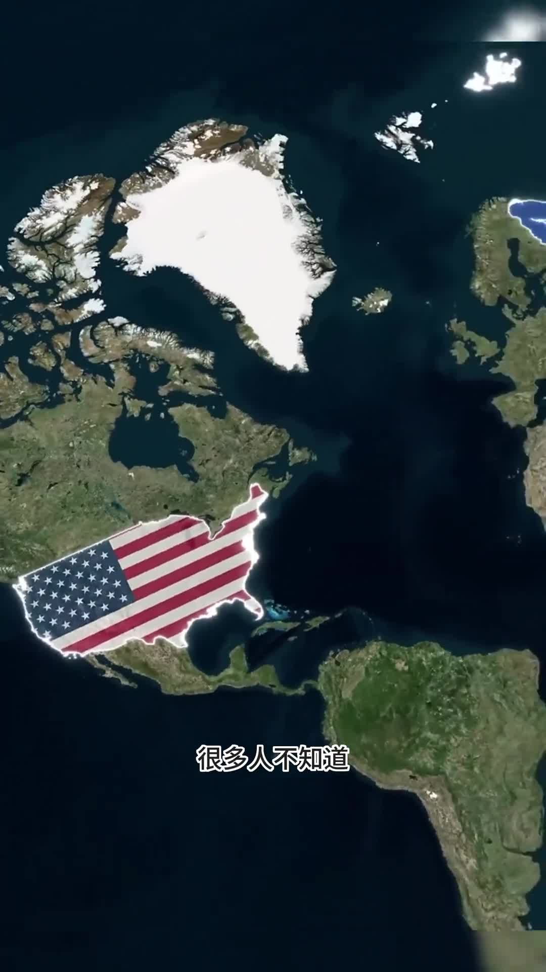 美国和俄罗斯的距离原来这么近仅三公里