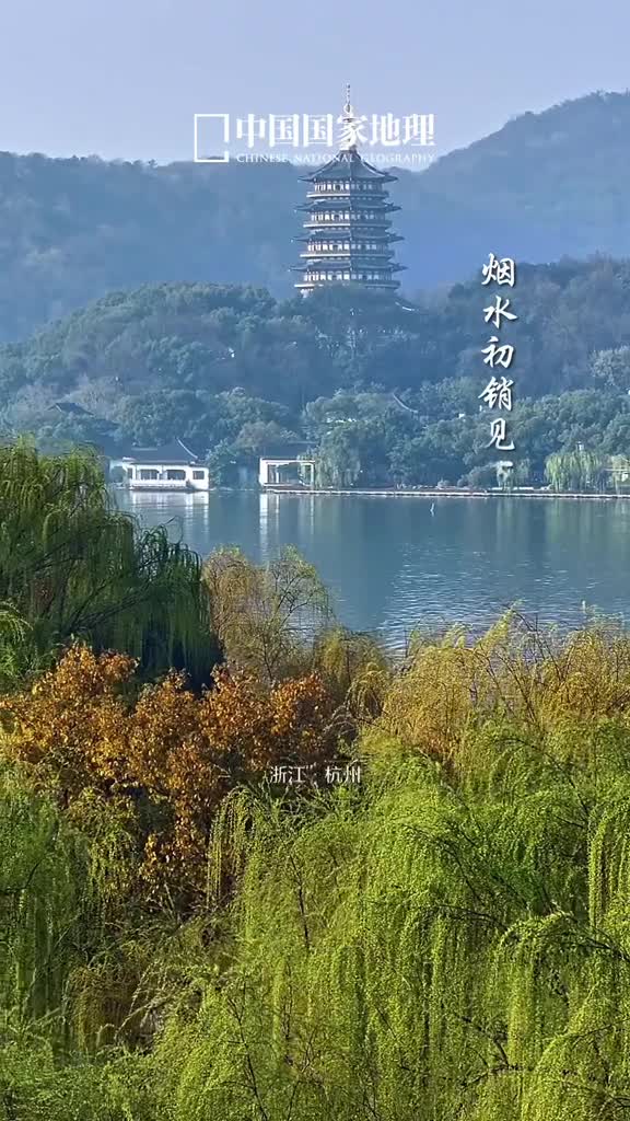 不该被遗忘的寒食节流传千年的寒食节曾被称为中国民间第一大祭日在唐代寒食节是法定假日不少文人墨客都在寒食节留下了诗作淡荡春光寒食天花开千树雪杨柳醉春烟时光柔软岁月轻慢且让思念随风化雨以寄绵绵情思