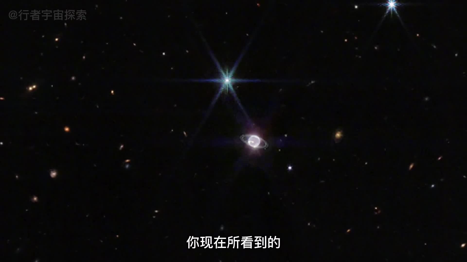 詹姆斯韦伯太空望远镜传回的海王星新图像星环清晰可见太美了