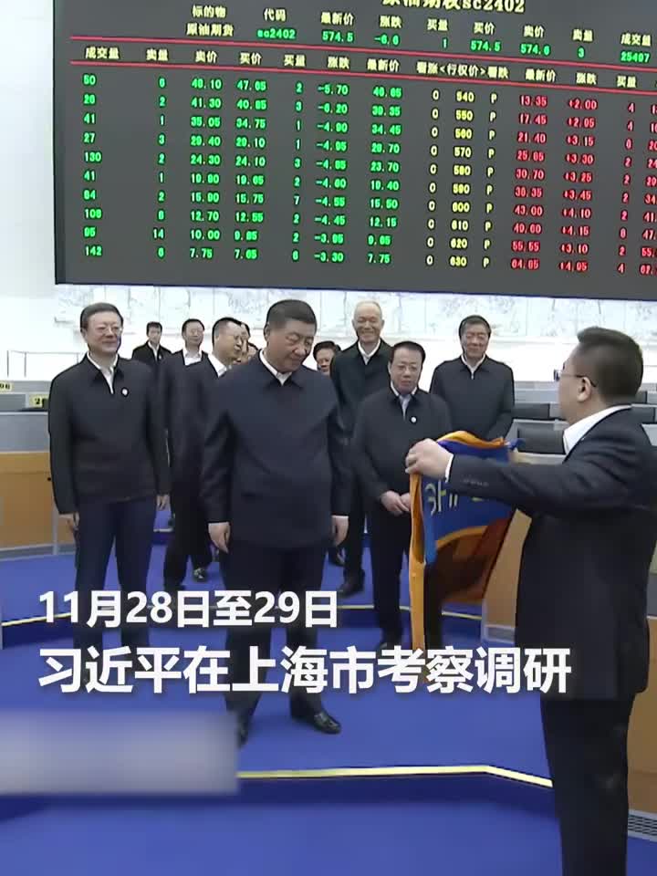 现场视频习近平在上海考察调研人民日报