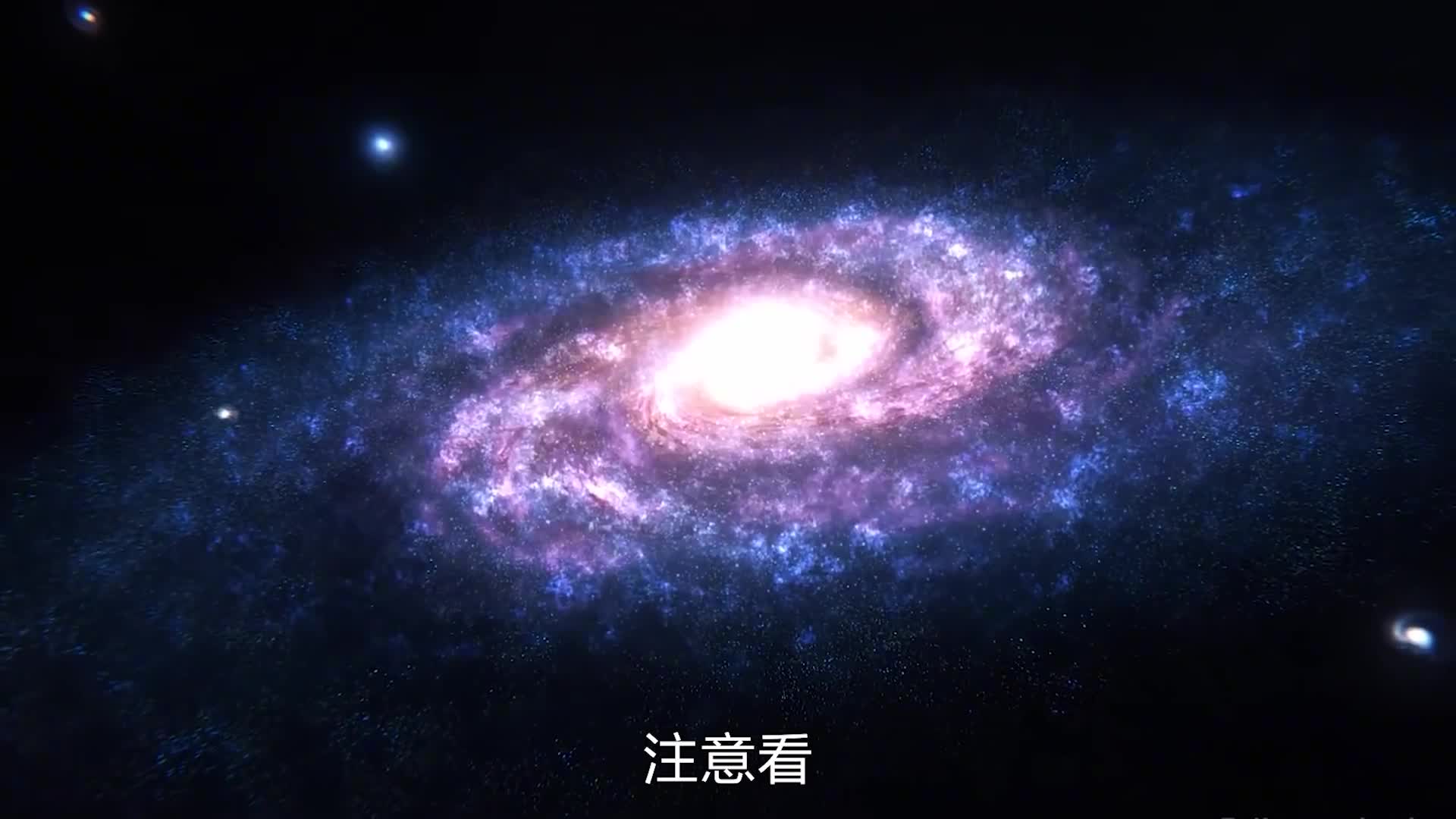 仙女座星系未来将与银河系相撞的星系它的直径大约为22万光年包含了约1万亿颗恒星规模大概是银河系的两倍距离地球约254万光年科学家推测大约40亿年后该星系将与银河系相撞且合并成一个更加庞大的椭圆星系这一过程将持续上百亿年之久此次碰撞将无法避免