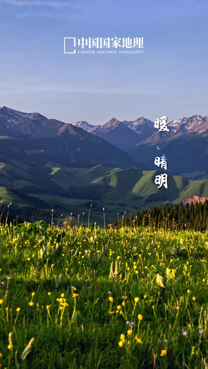 你一笑世界就亮了微笑是一种无声的语言温软和煦抚慰人心拥有治愈一切的力量今天是世界微笑日和地理君一起奔赴天地之间在暖日晴明的初夏见万物喜乐开颜共享自然之乐