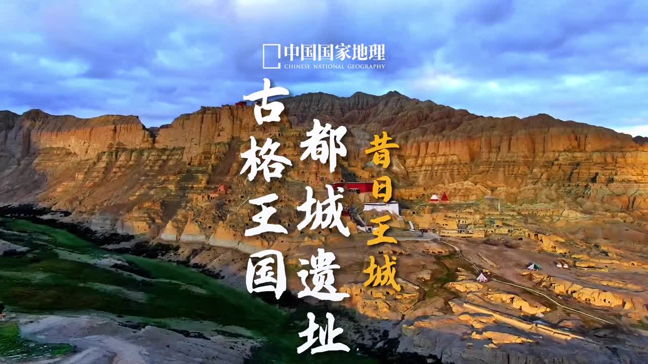 失落的王都摄影人的天堂