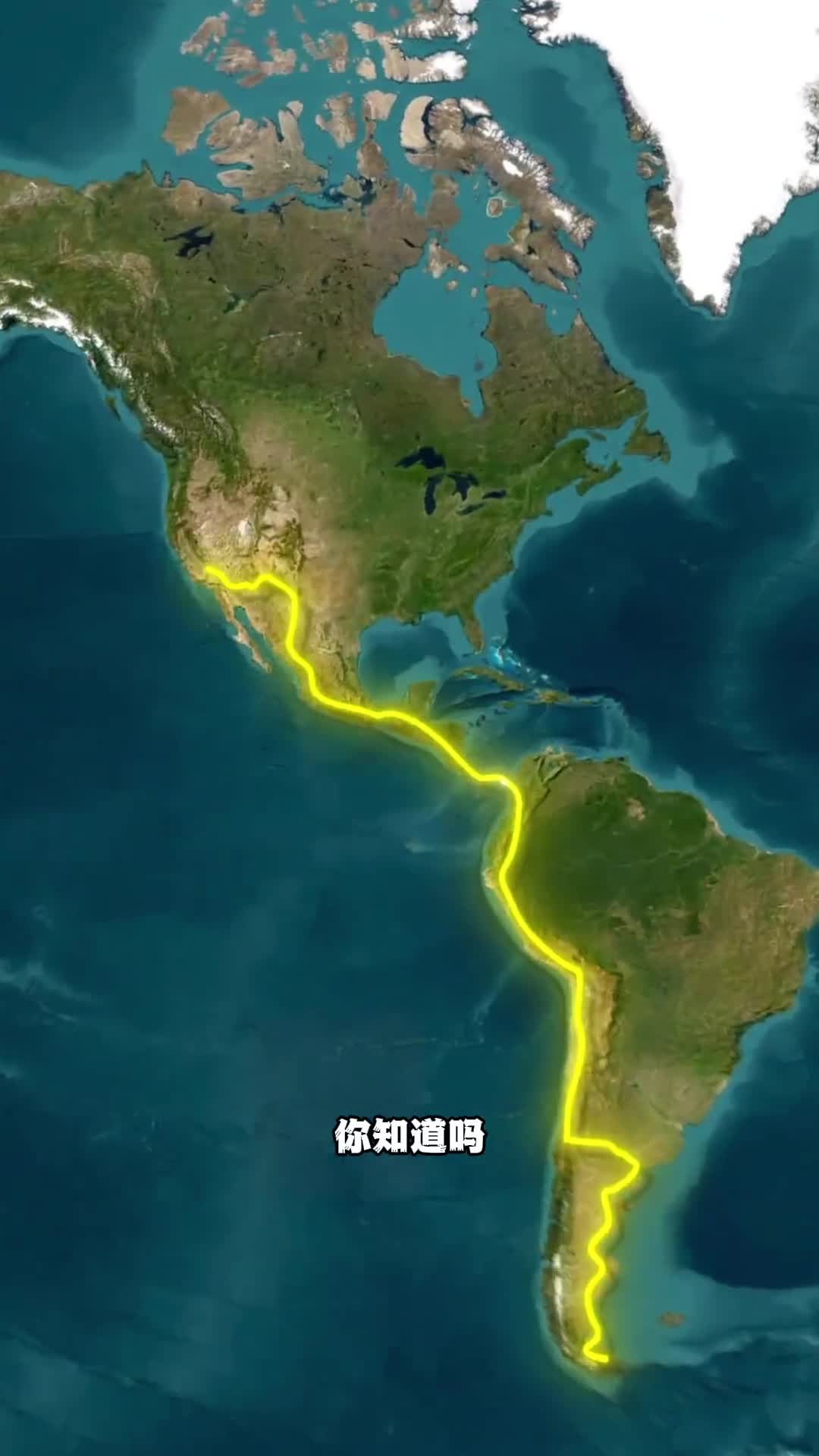 泛美公路其实并非真正意义上的通途