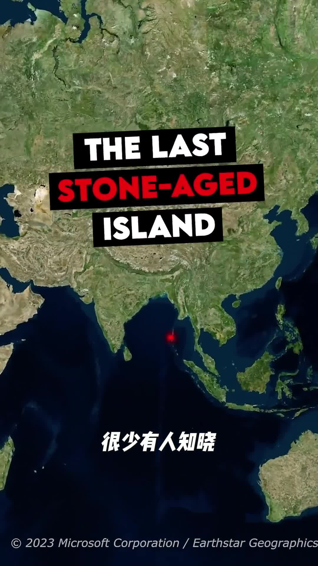 为什么这个岛被视为人类禁区