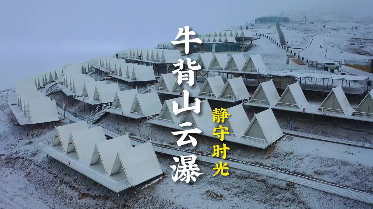 四川牛背山凝望着眼前的风景与群山耳语内心安宁明净却又饱满牛背山位于四川省雅安市荥经县境内与泸定县交界这是一处观赏贡嘎群峰的胜地视野开阔浑然一个天然的360观景平台站在牛背山之巅除了贡嘎群峰之外有时还能看到瓦屋山峨眉山四姑娘山二郎山等蜀中名山连绵的山峰好似凝固的波浪