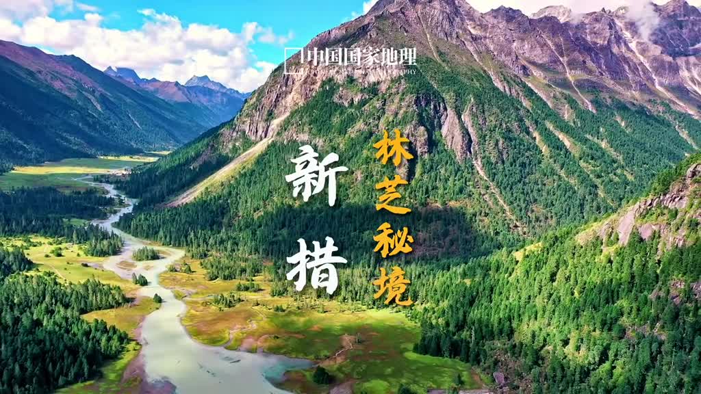 你去过西藏去过林芝但去过这里吗这个秘境估计只有喜欢徒步的朋友去过