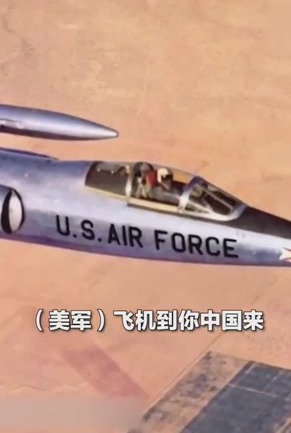 空战你不是对手干杯你也是手下败将网友这位美军飞行员应该是心服口服了央视新闻