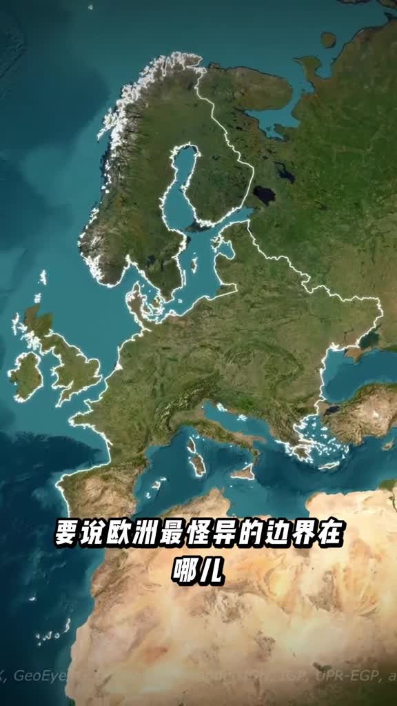 欧洲最奇怪的边界都有哪些