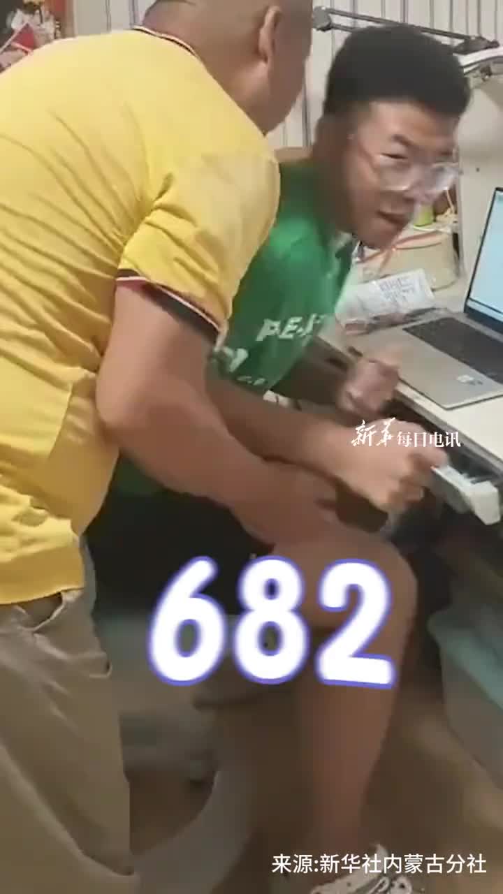 高考查分能有多激动他们的反应太真实了