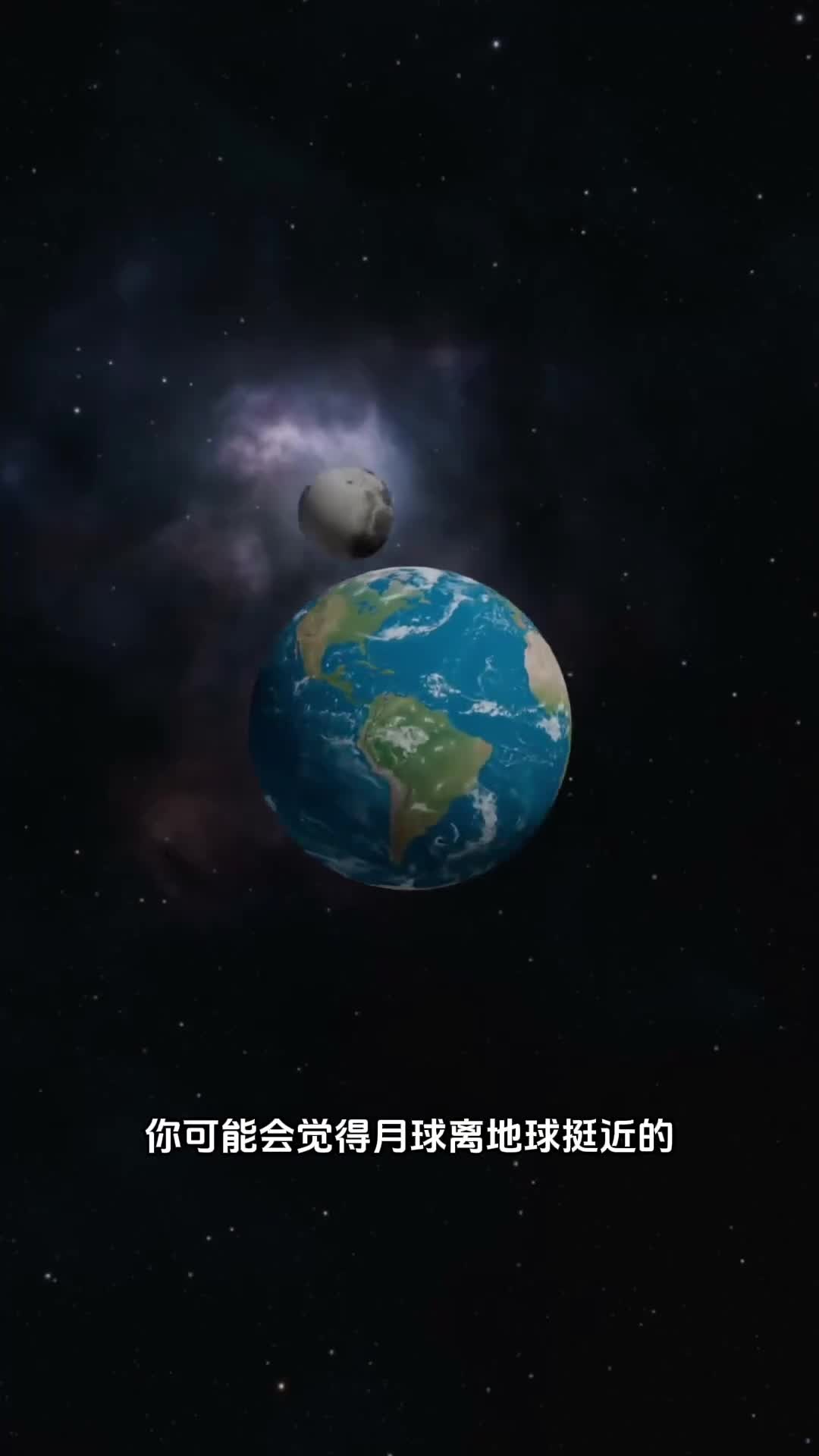 月球离我们多远