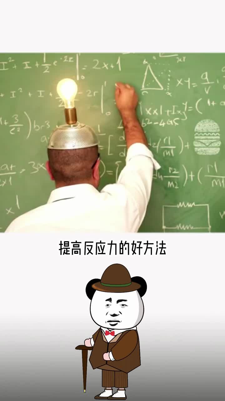 看字快速说出字的颜色快去试试你能说对几个