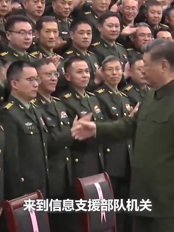 现场视频中共中央总书记国家主席中央军委主席习近平4日视察信息支援部队来源央视时政