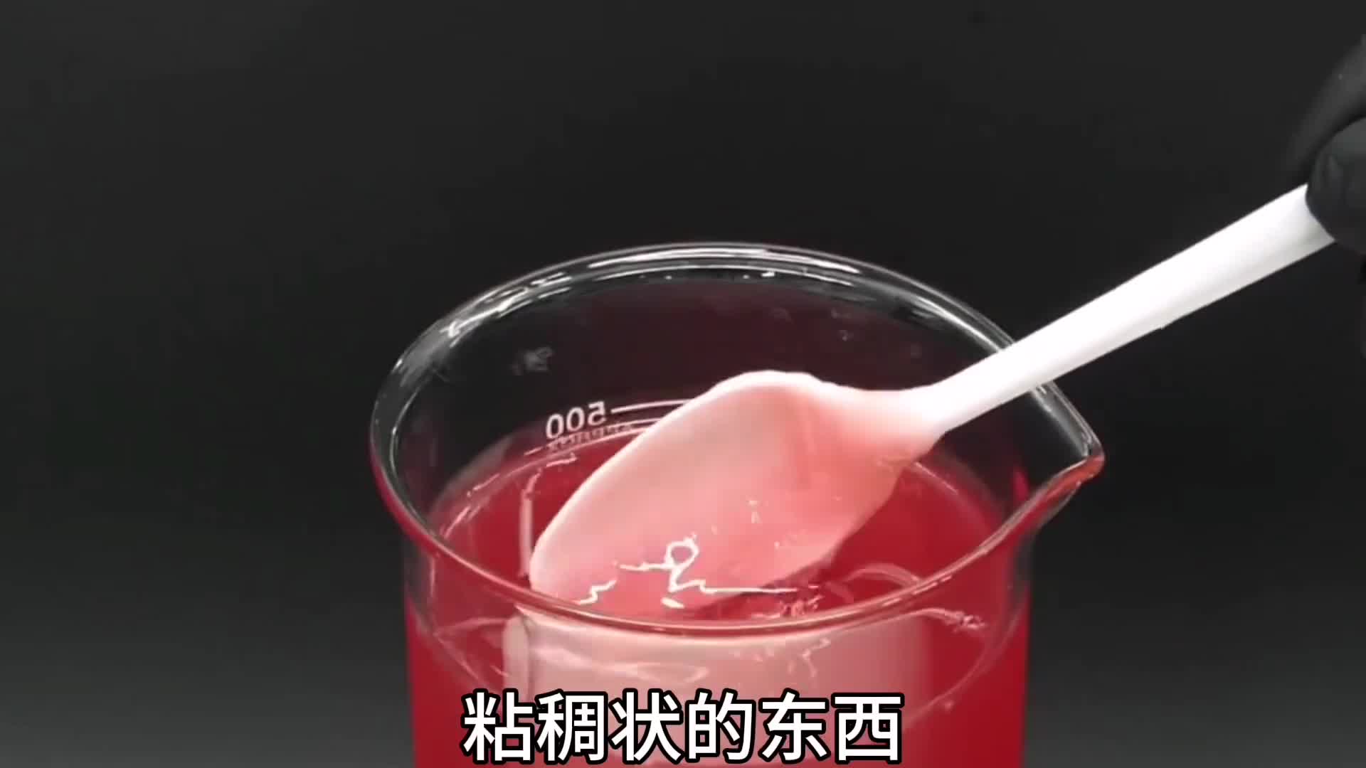 这就是DNA很简单在厨房就能提取