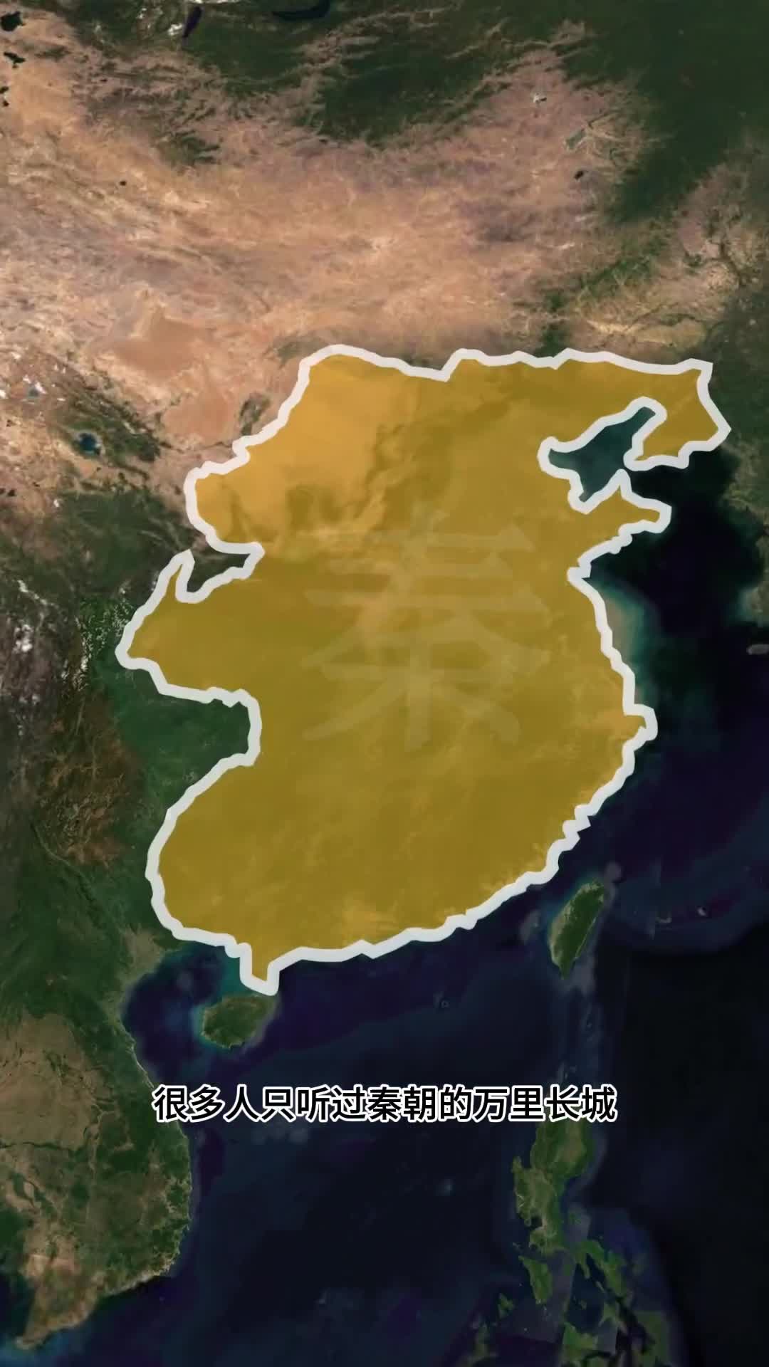 基建狂魔鼻祖秦始皇修筑世界上第一条高速公路秦直道建设交通网八大驰道